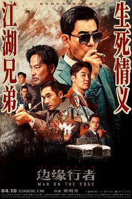 《宋朝风月》主视觉